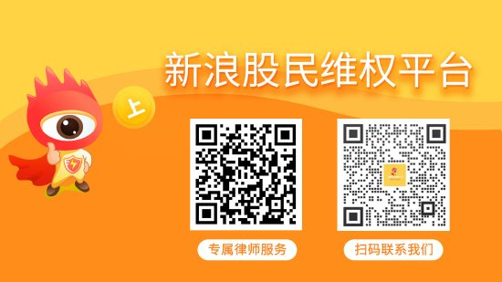 股票配资哪家好 ST美谷（奥园美谷）股票索赔案提交法院，索赔倒计时！投资者抓紧诉讼